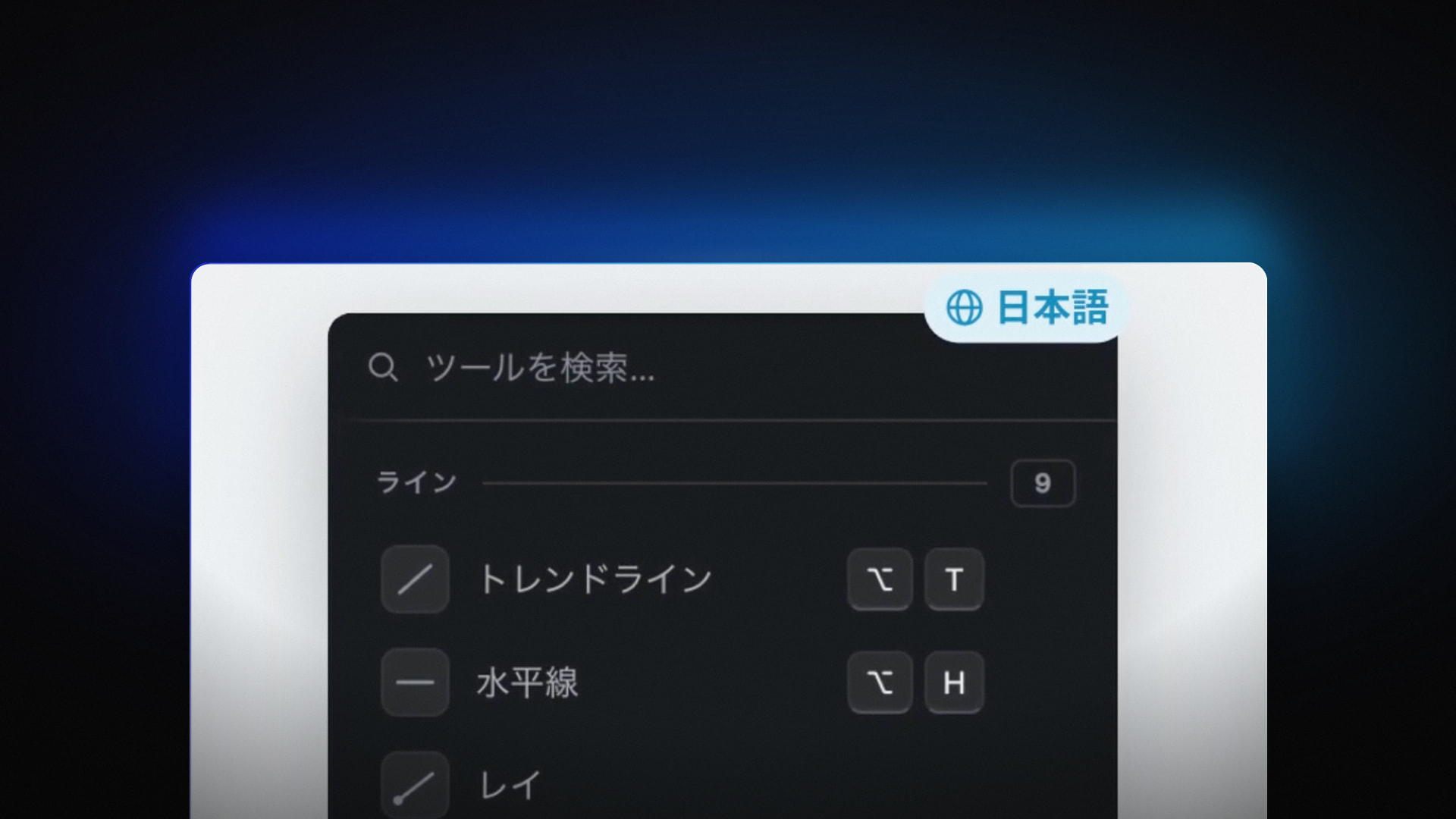 Vela Now Speaks 21 Languages